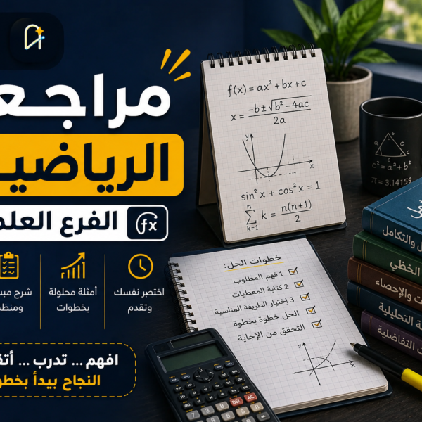 Math exam-one